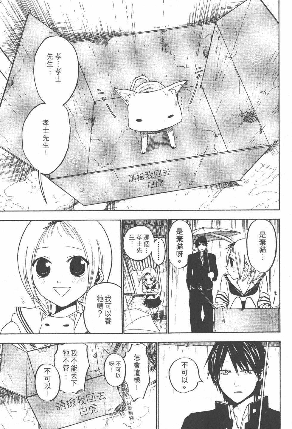 第111页