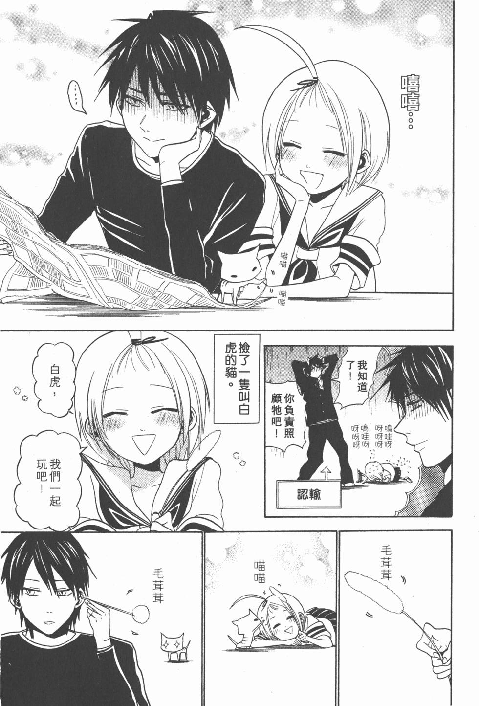 第113页