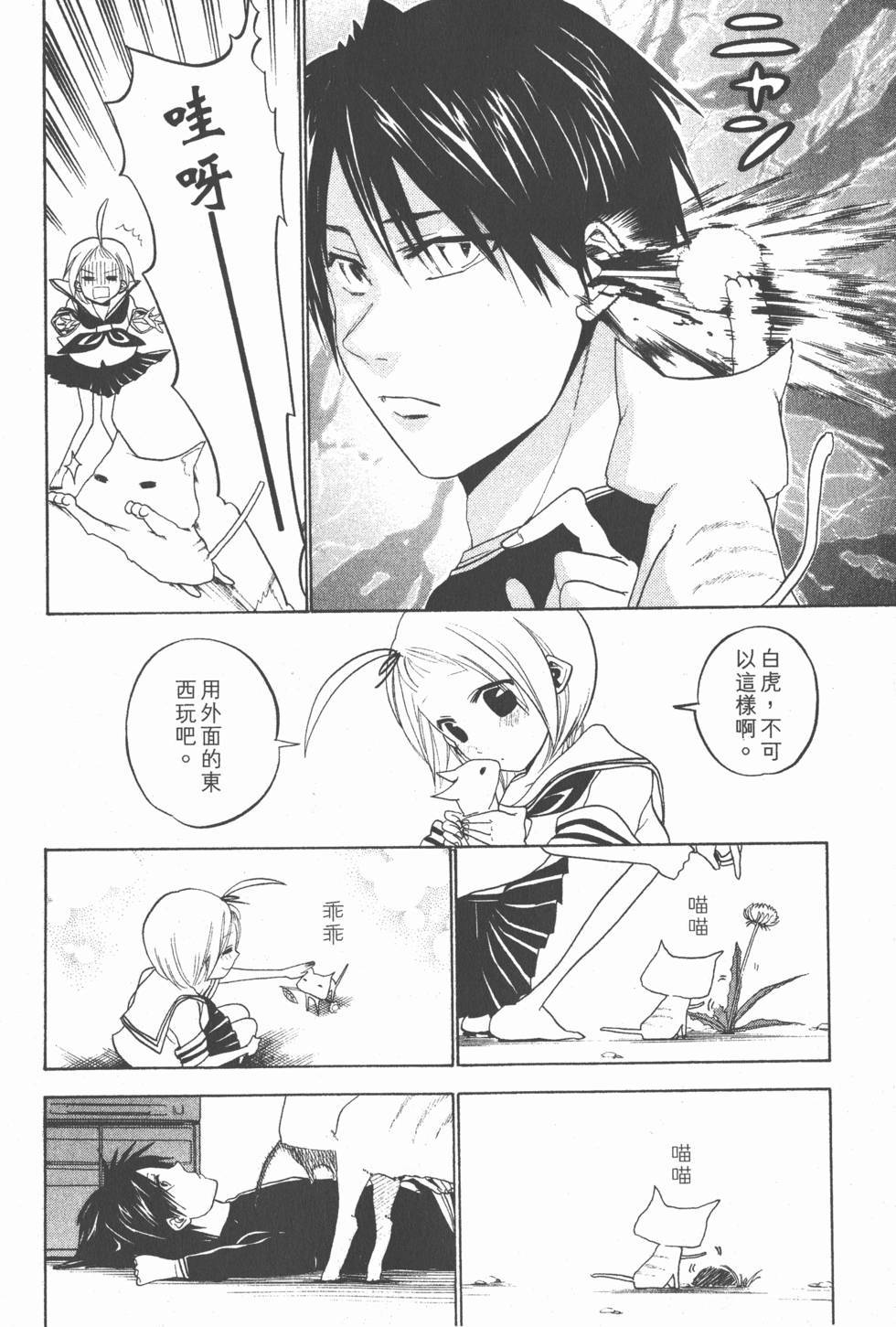 第114页