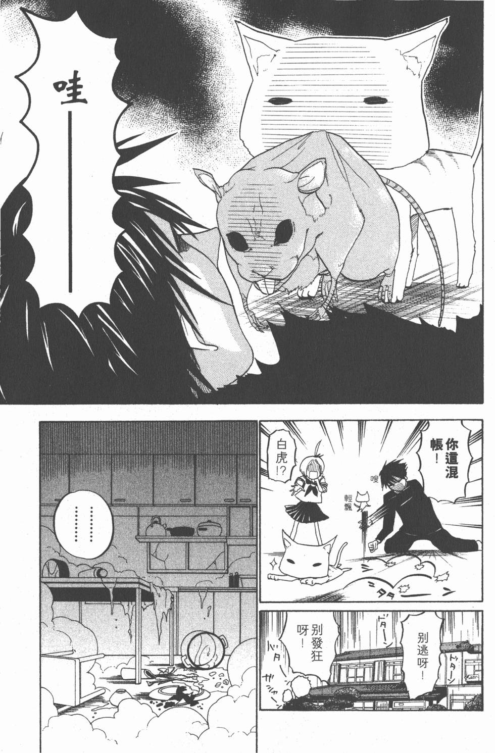 第115页