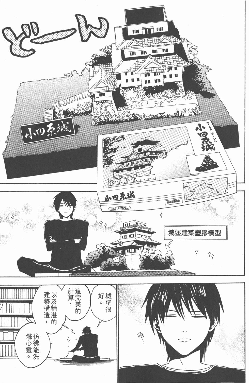 第117页