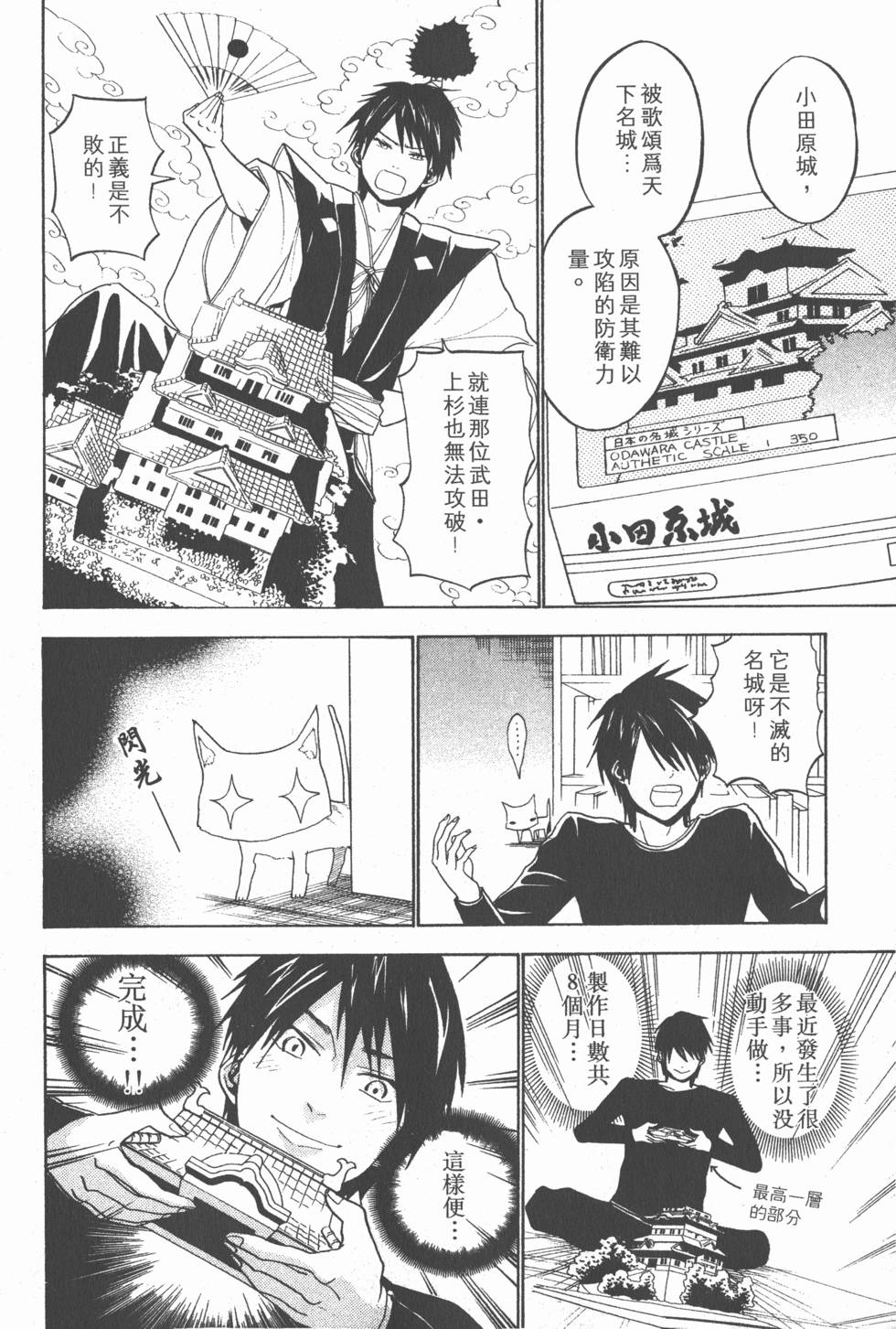 第118页