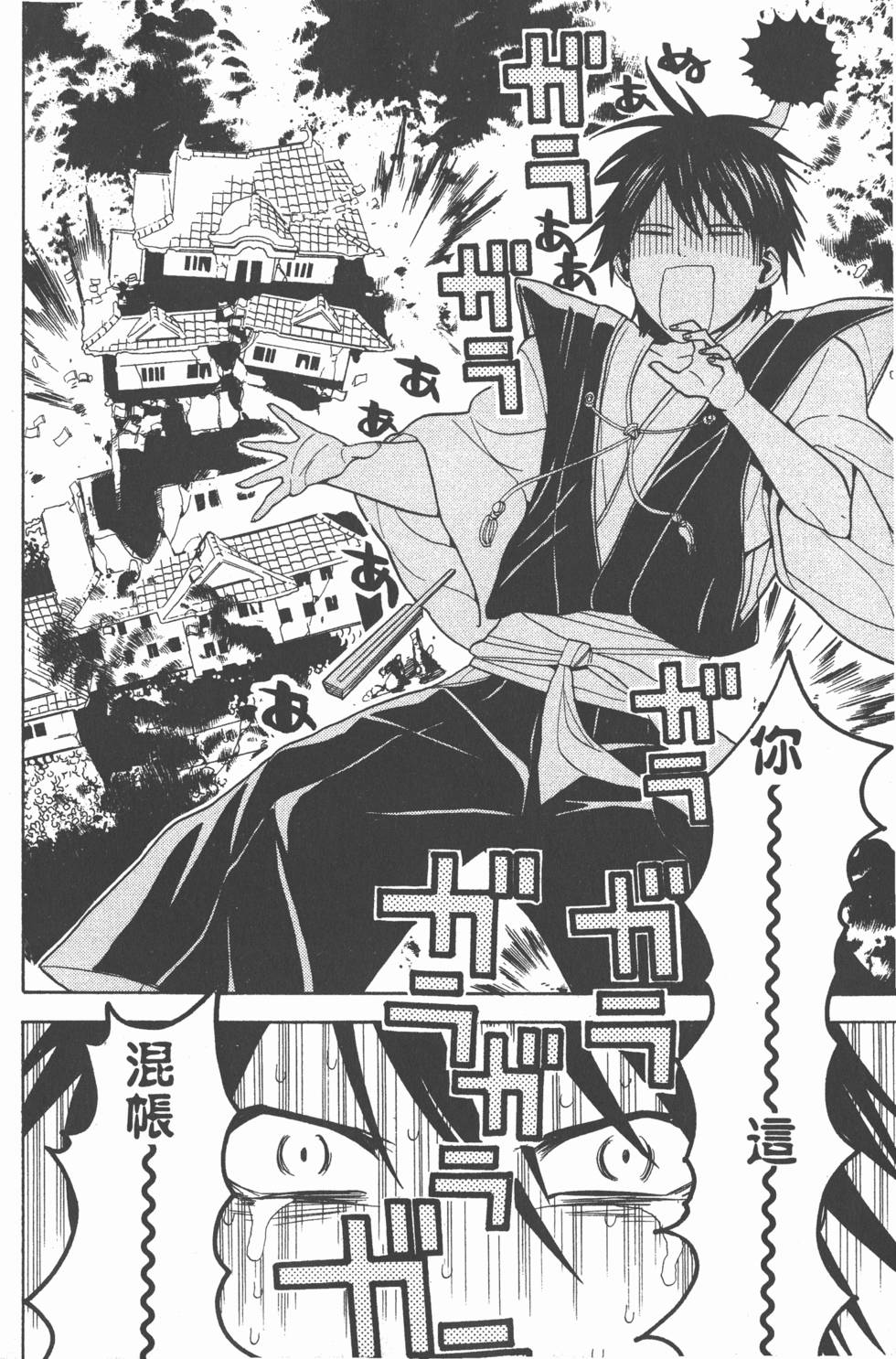 第120页