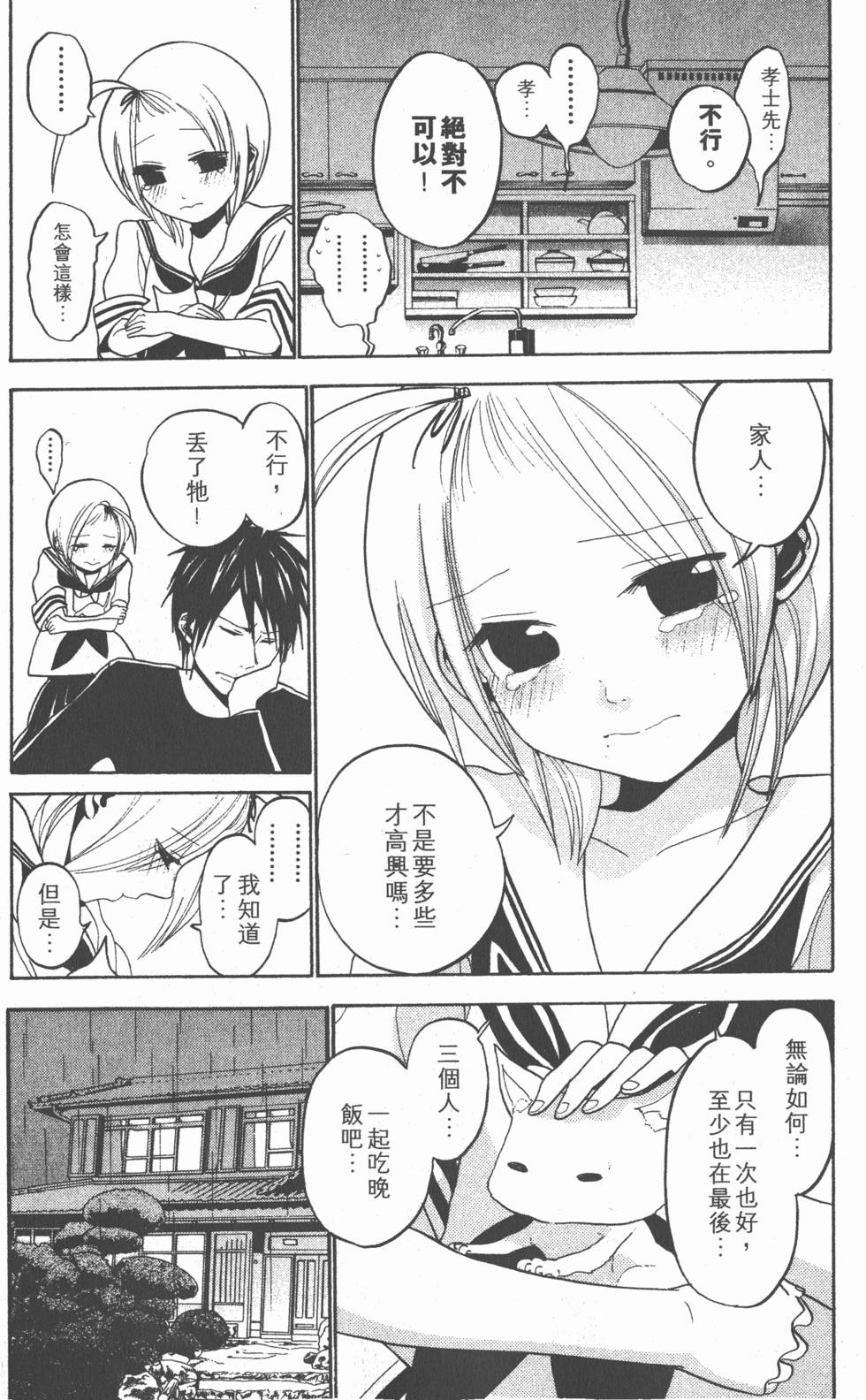 第122页