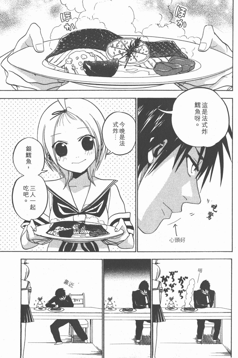 第123页