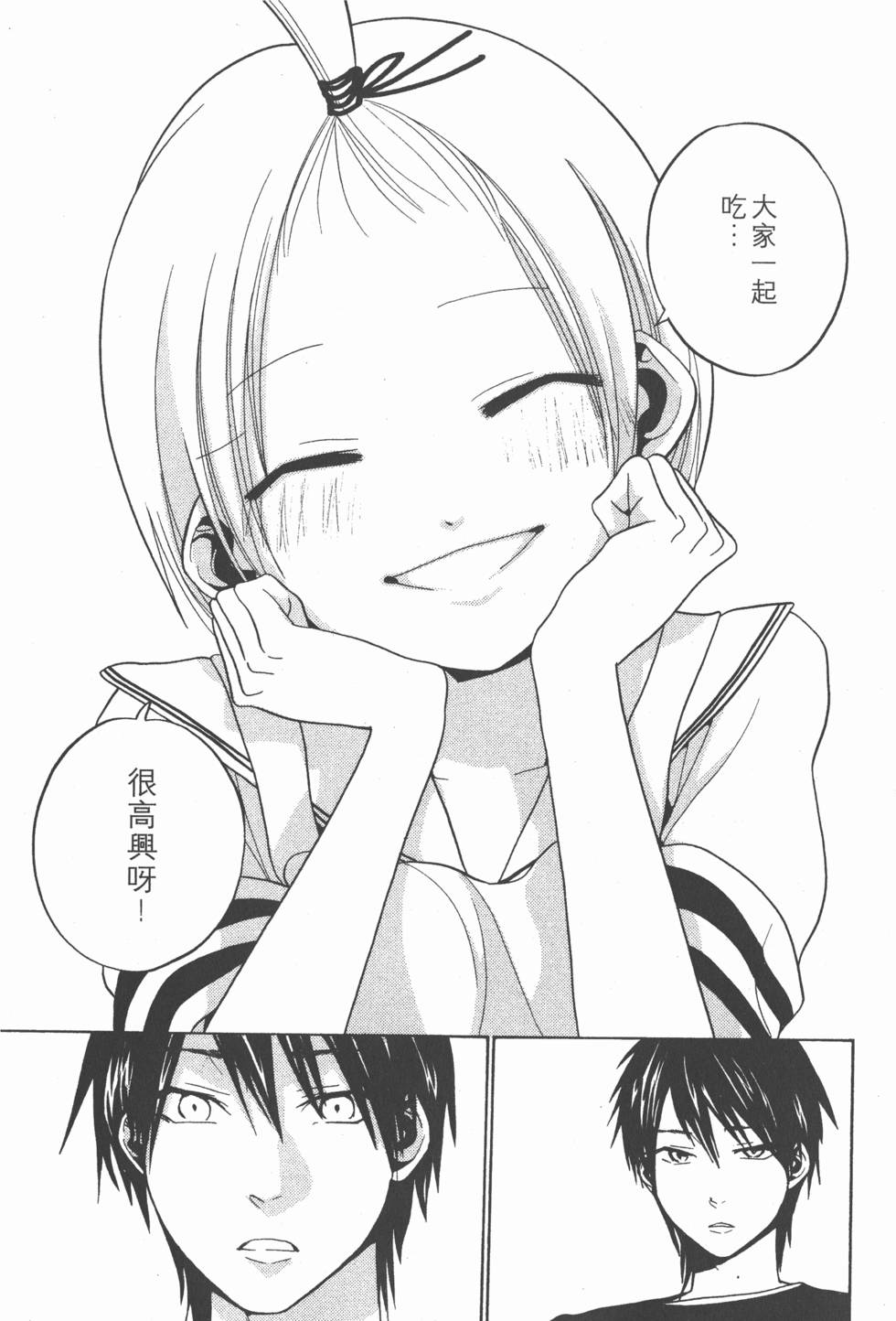 第125页