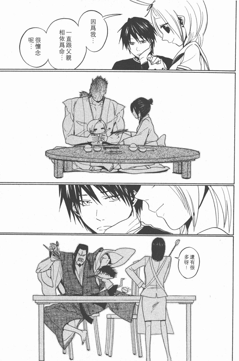 第127页