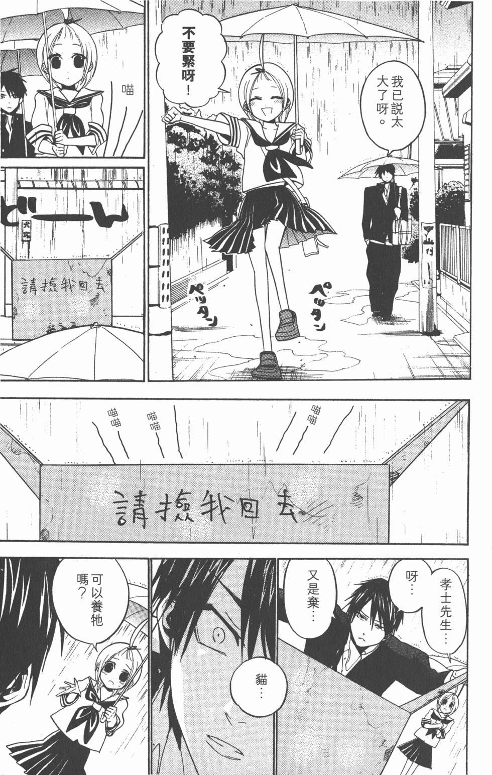 第129页