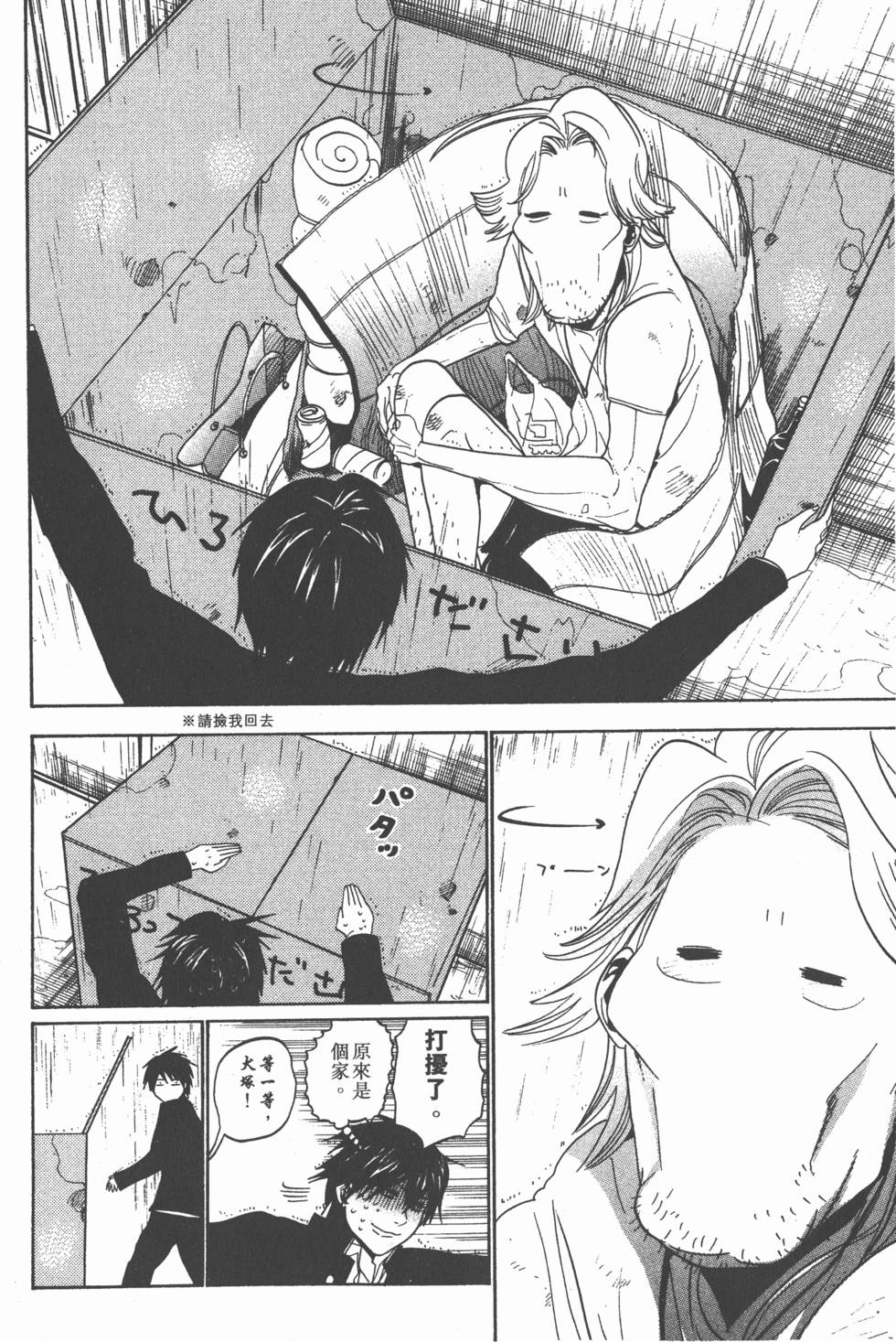 第130页