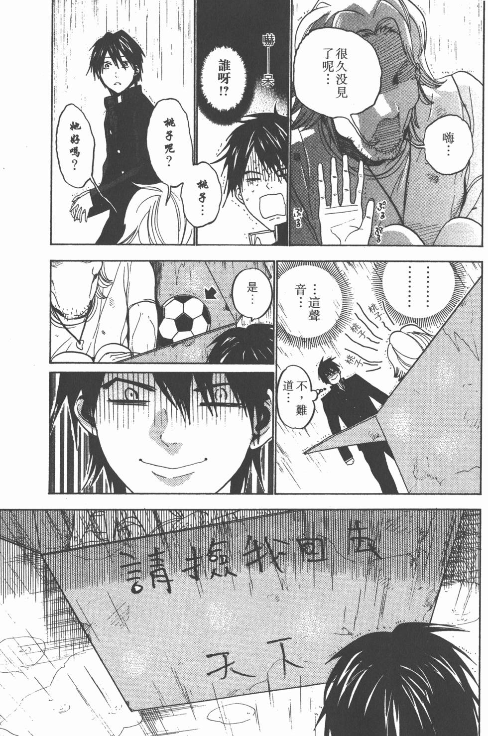 第131页
