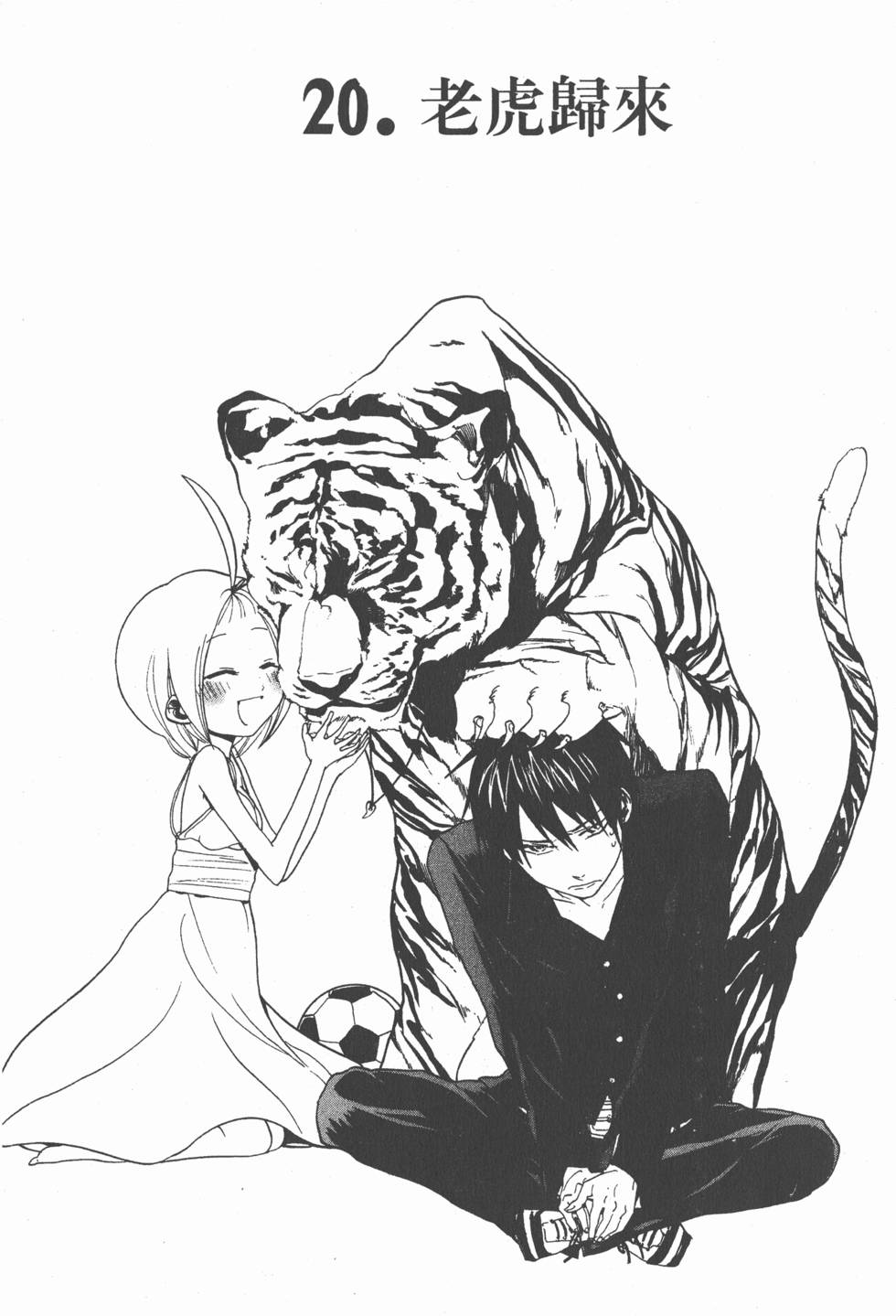 第133页