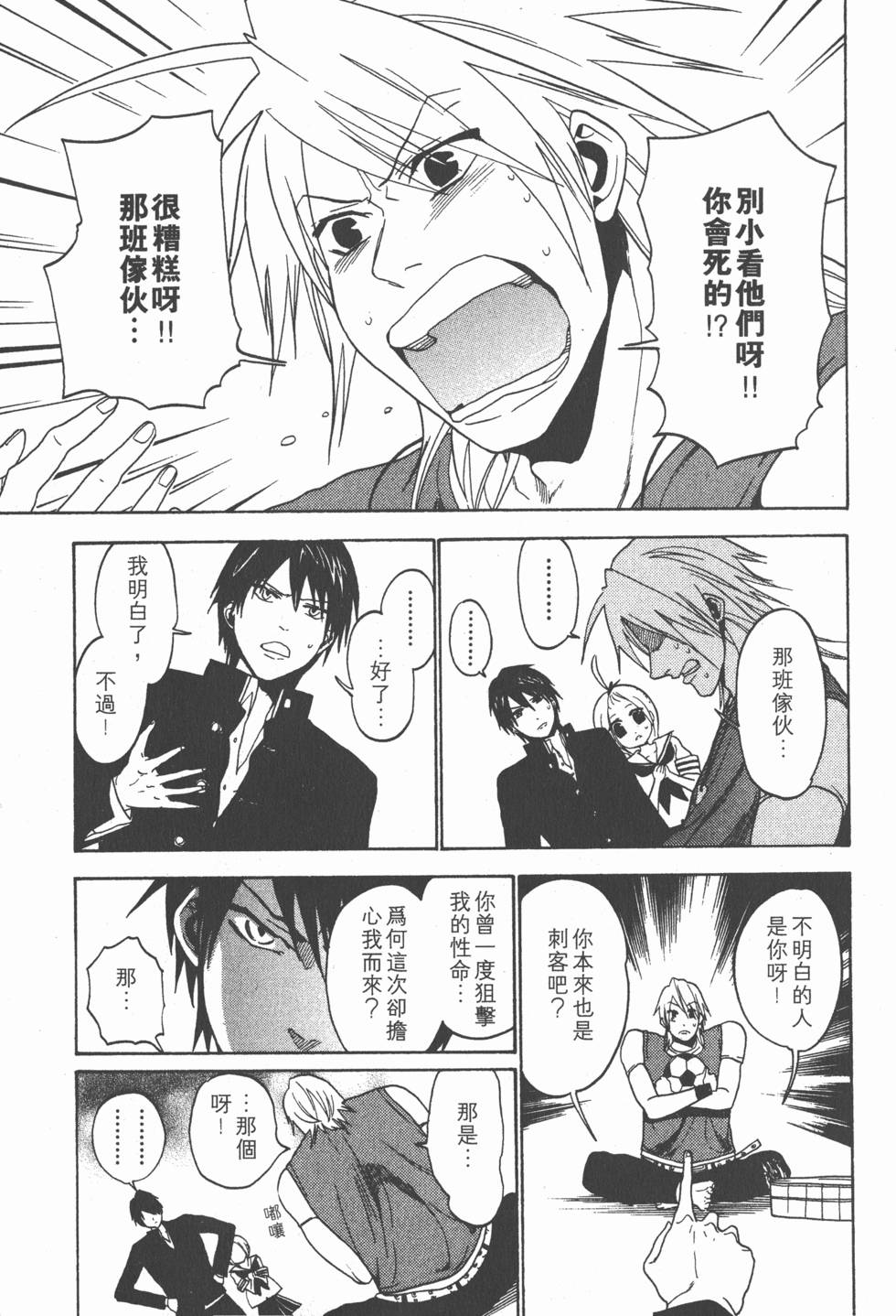 第141页