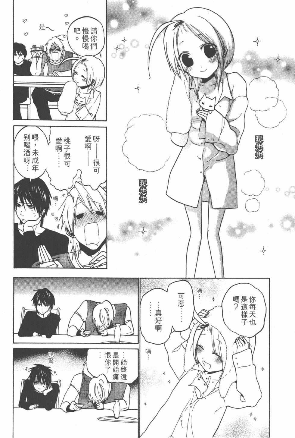 第146页