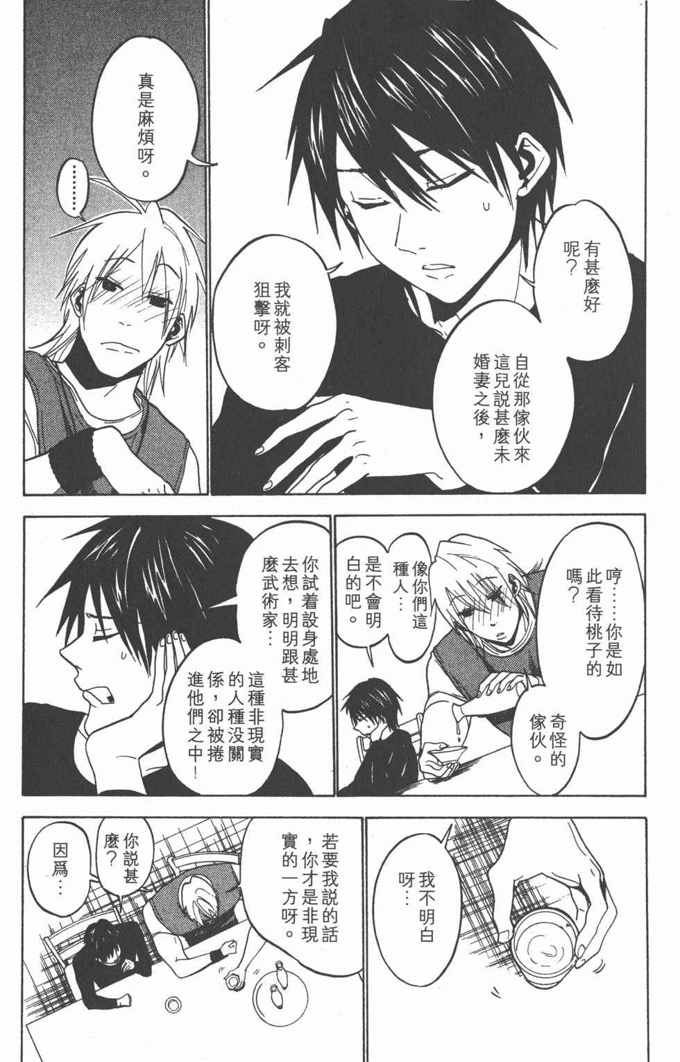 第147页