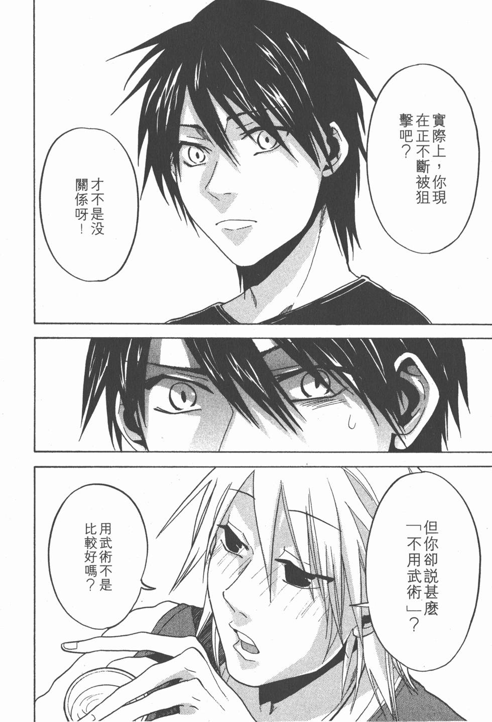 第148页