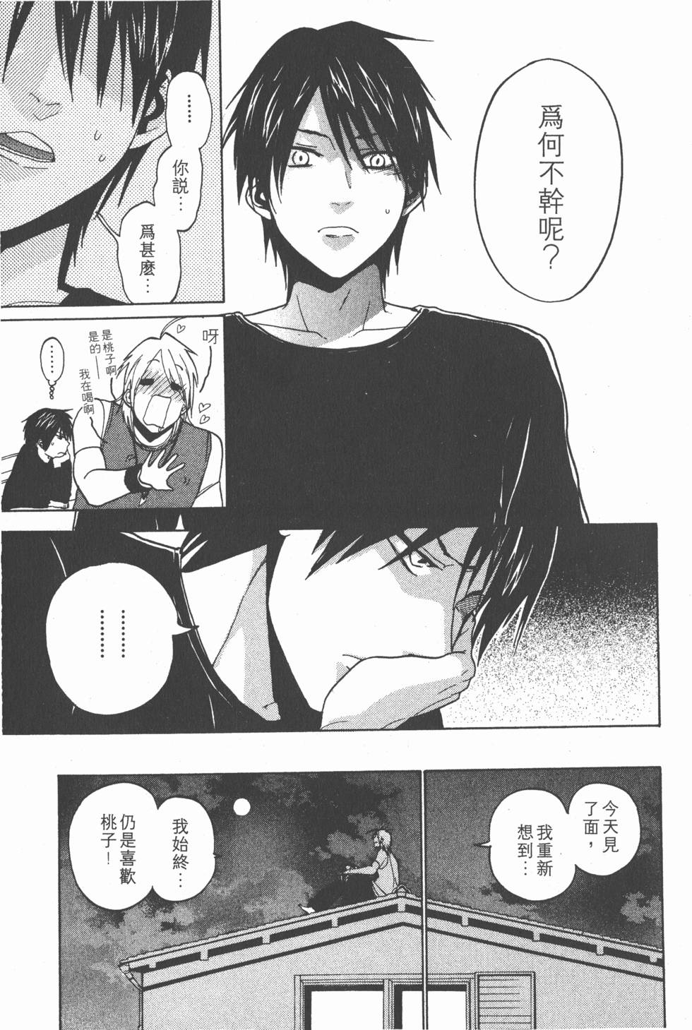 第149页
