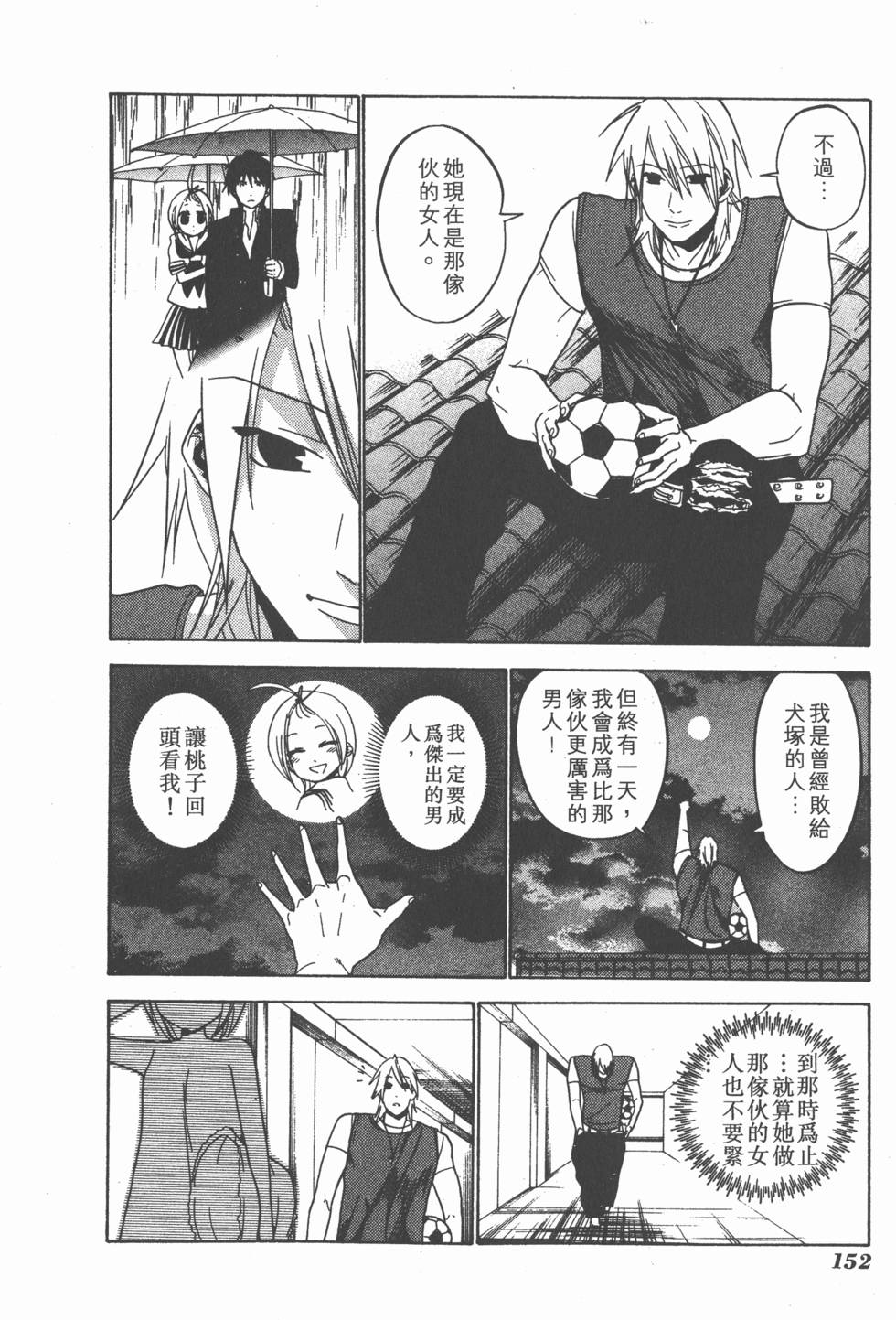 第150页