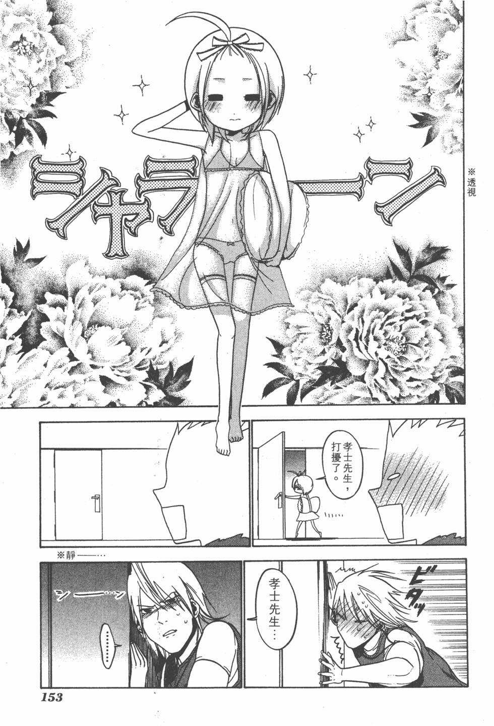 第151页