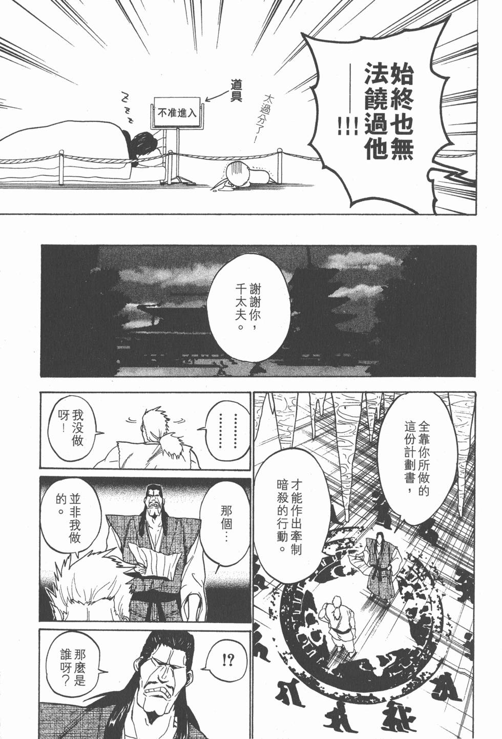第153页