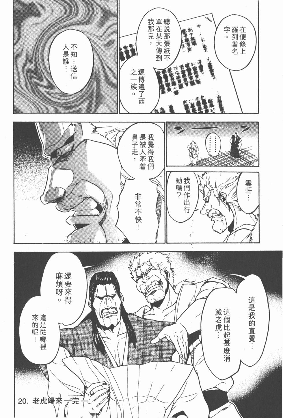 第154页