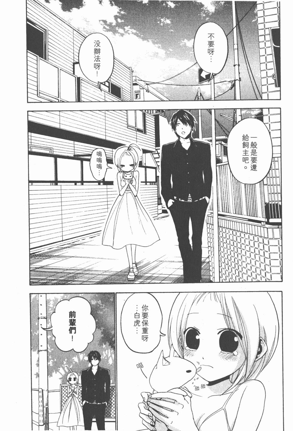 第156页