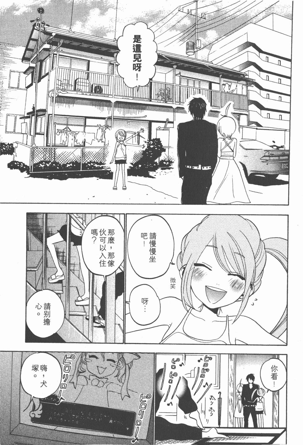 第157页