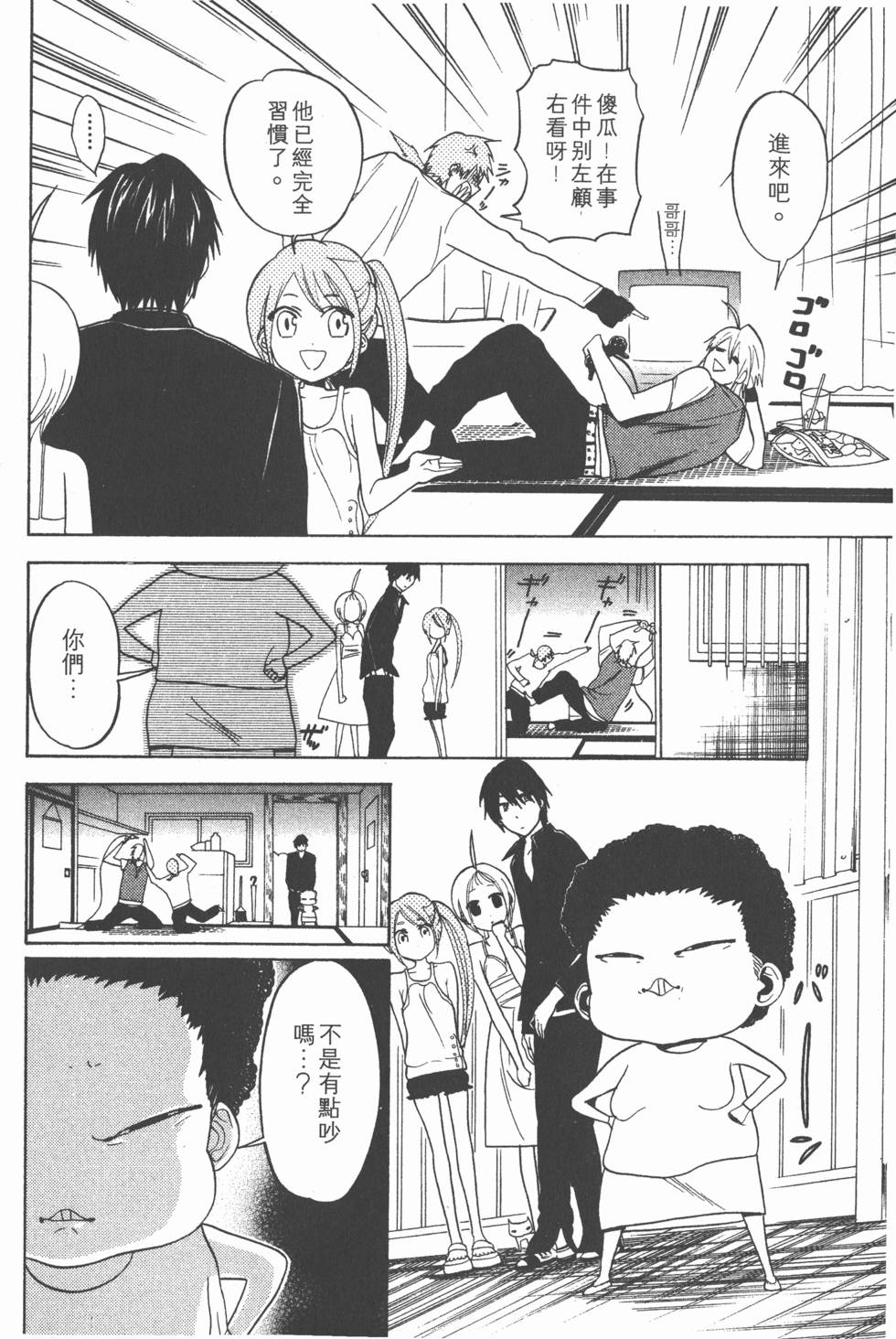 第158页