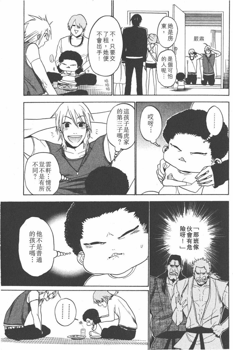 第159页