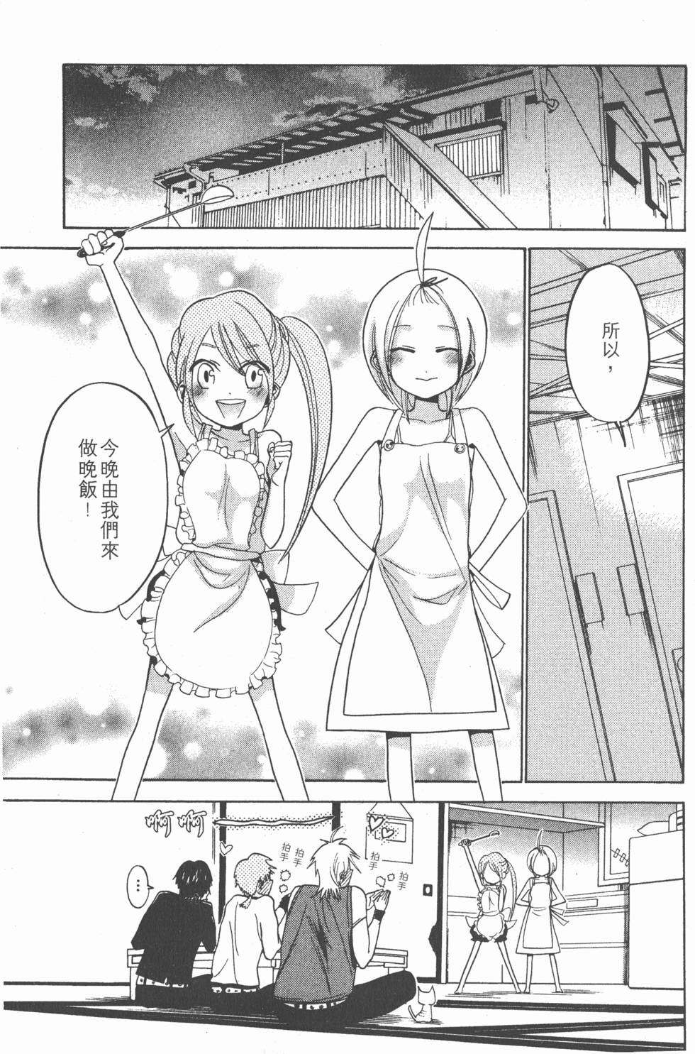 第161页