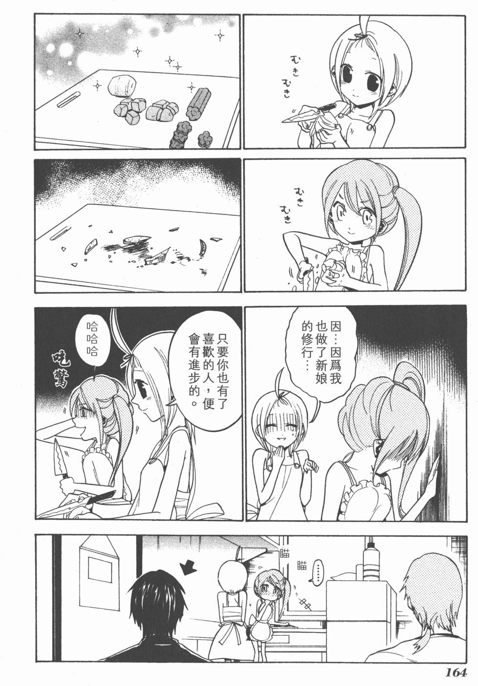 第162页