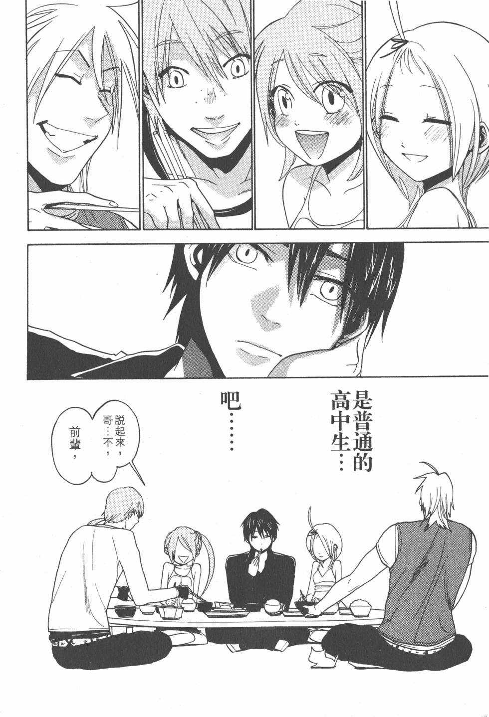 第164页