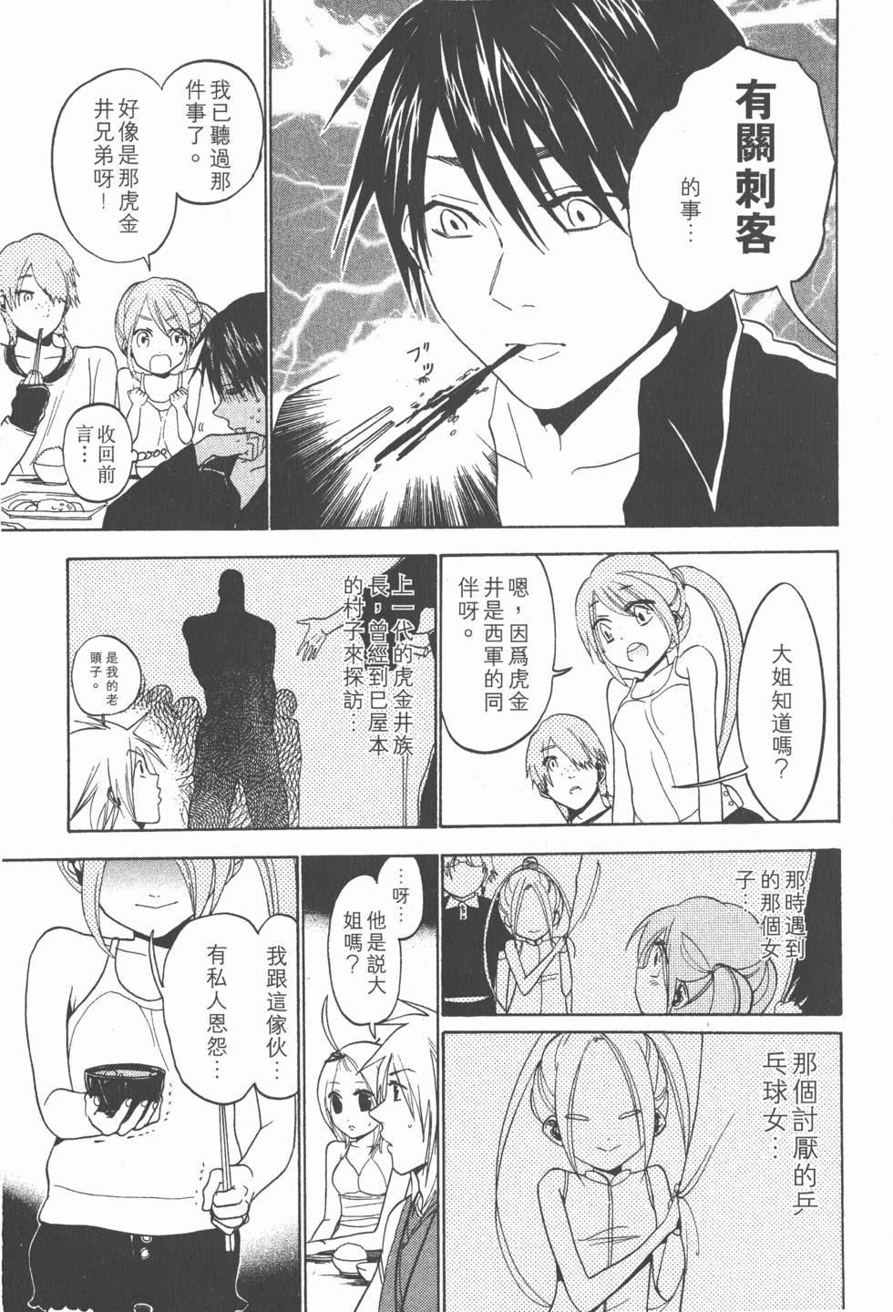 第165页