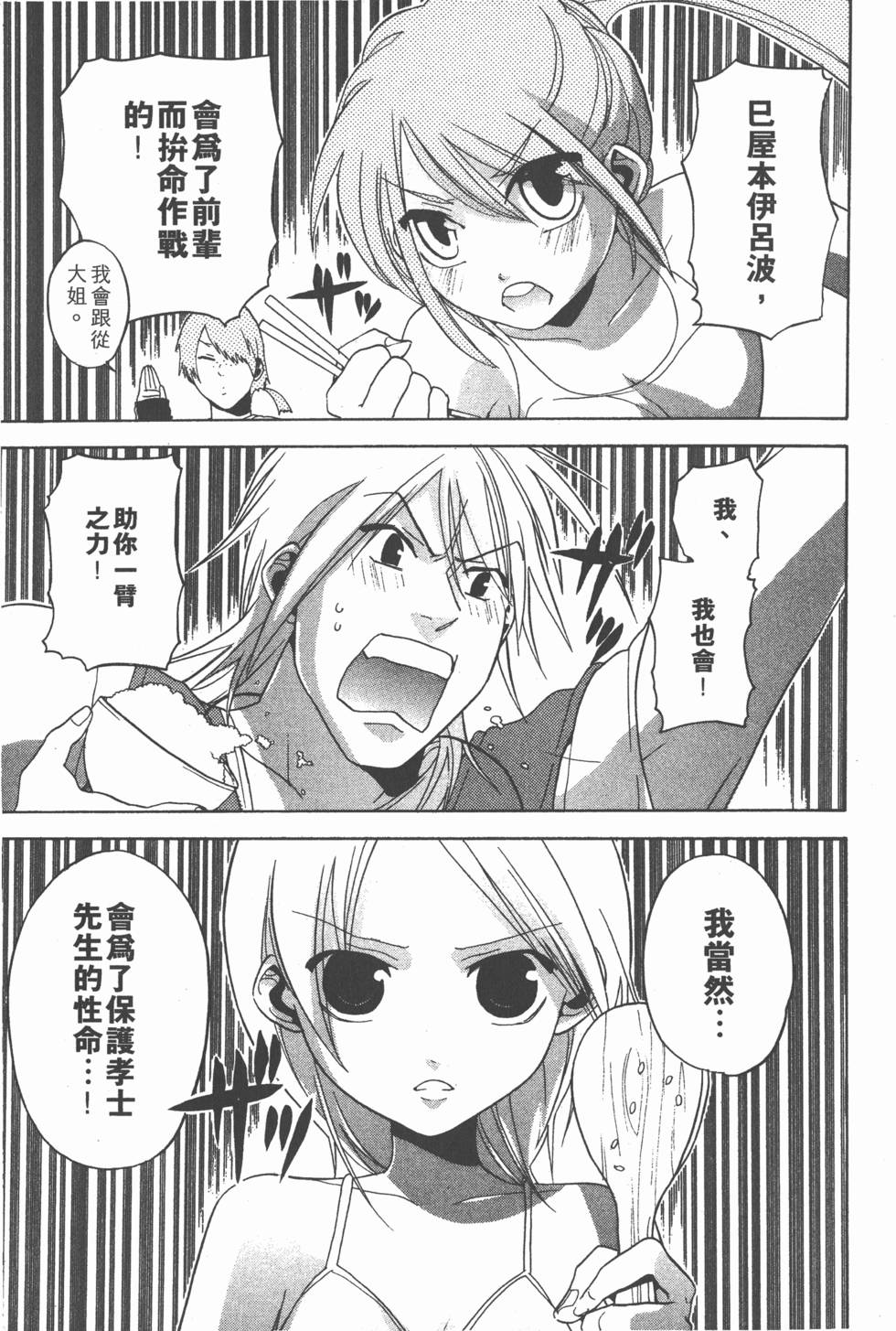 第167页