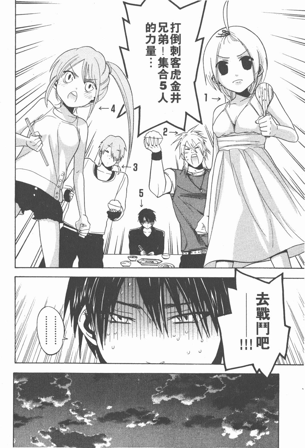 第168页