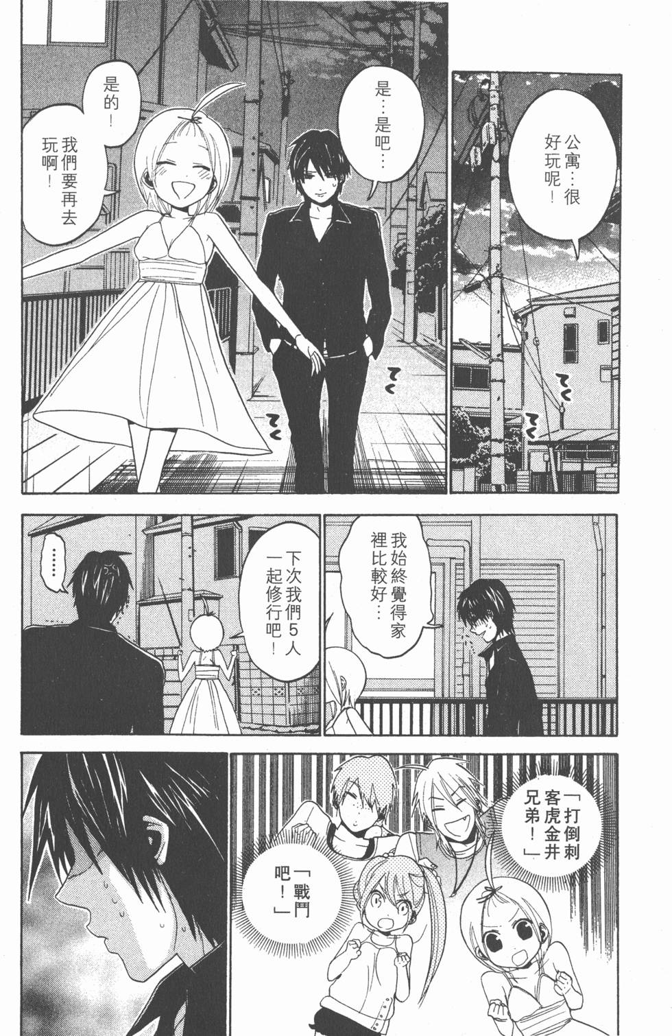 第169页