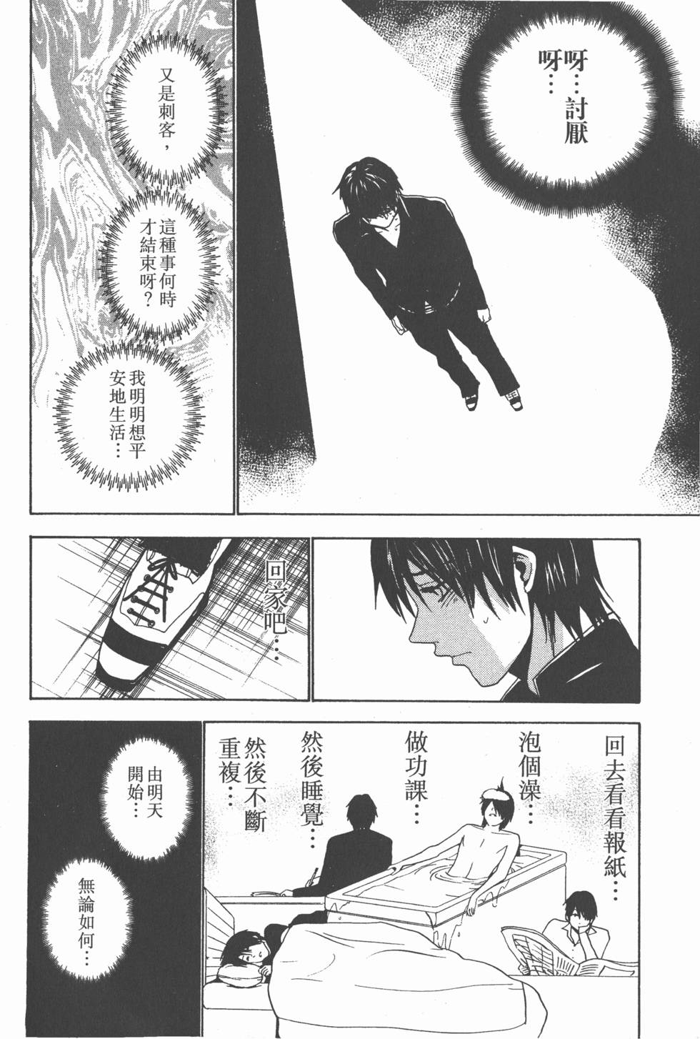 第170页