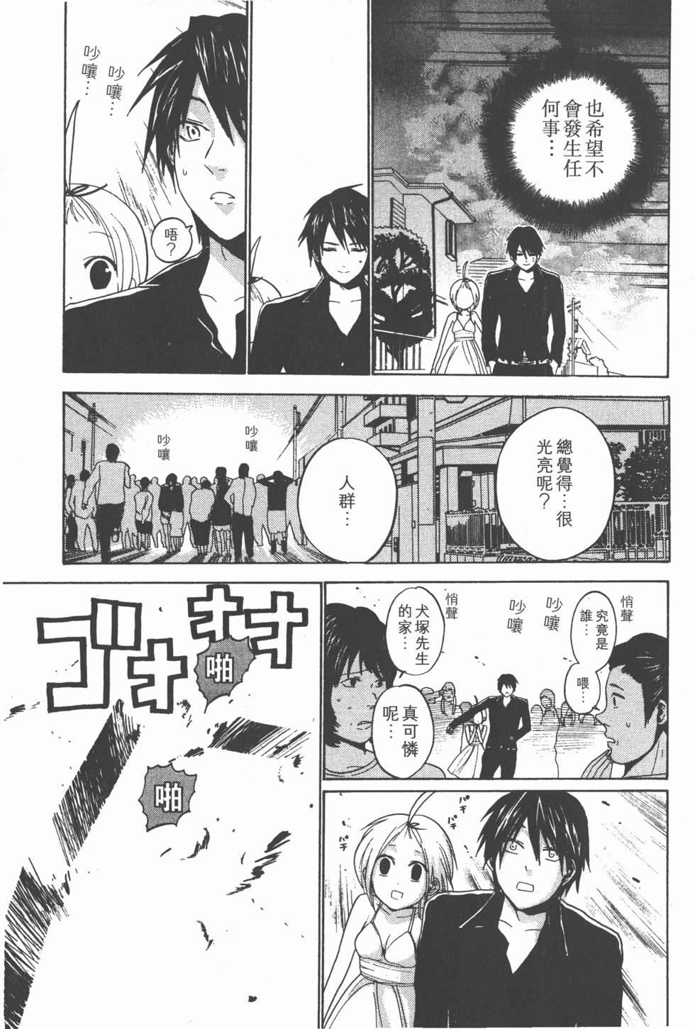 第171页
