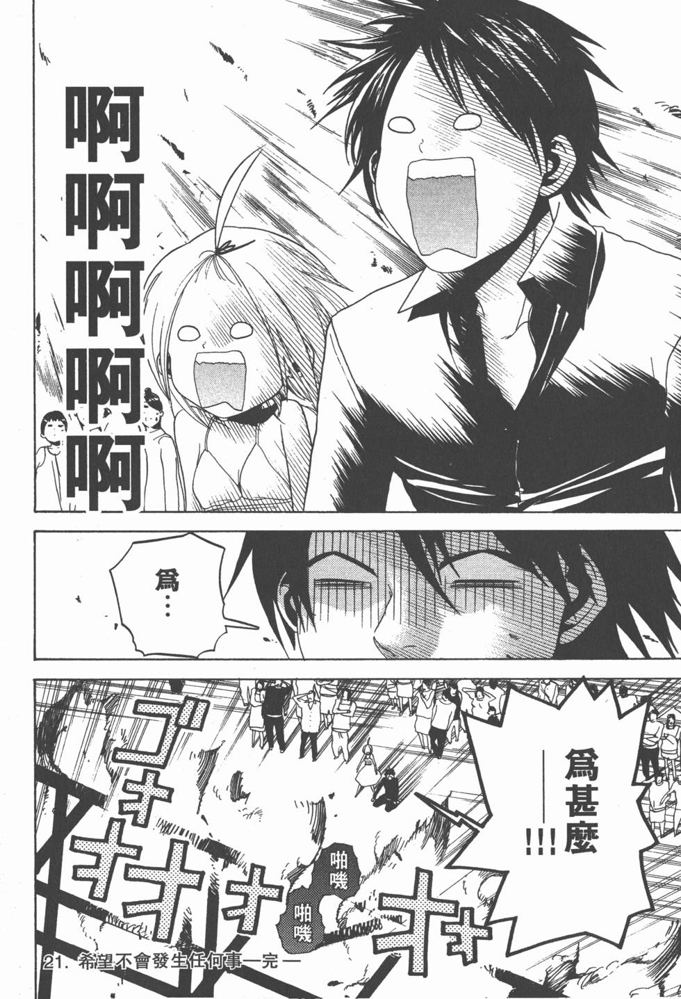 第174页