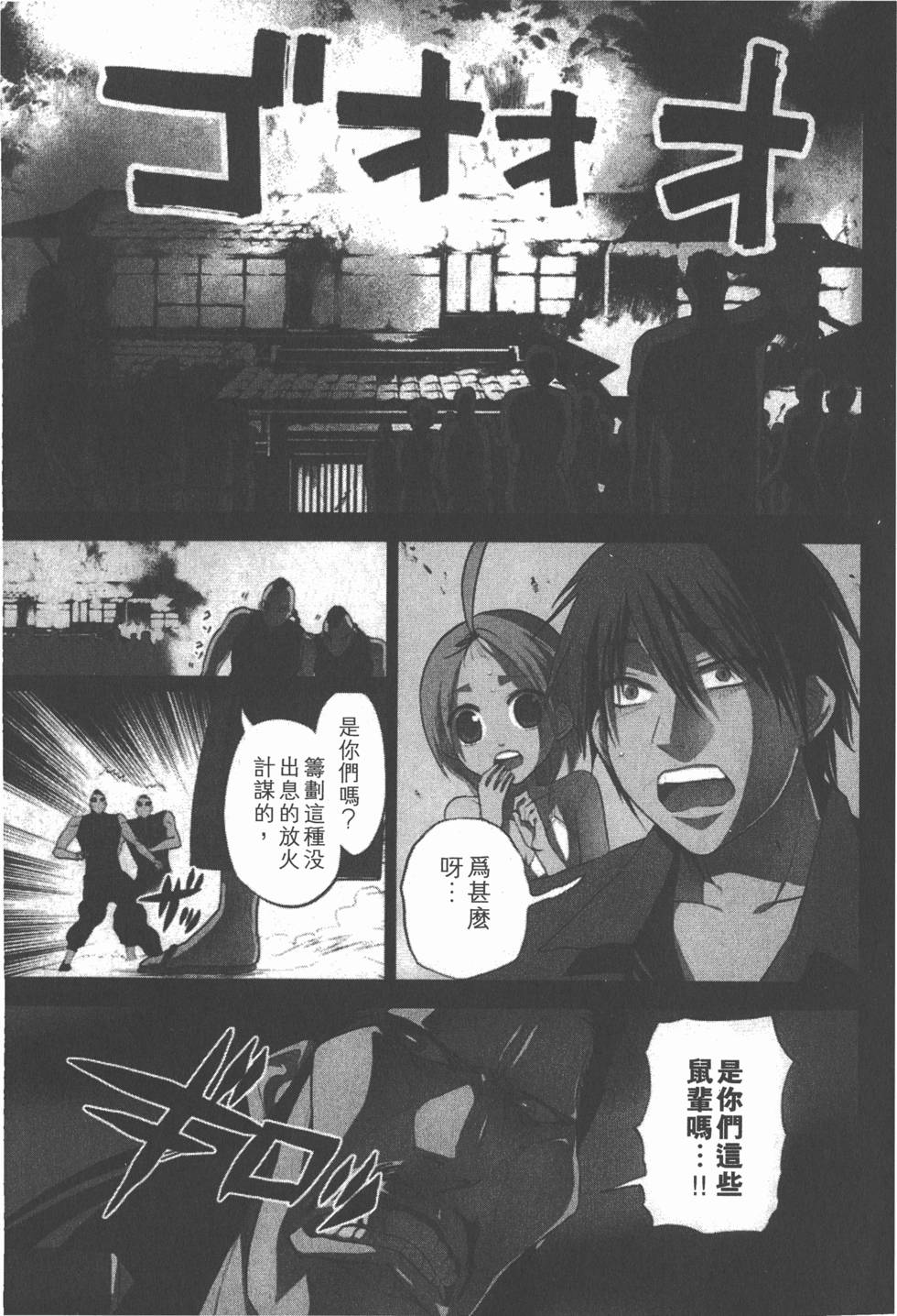 第175页