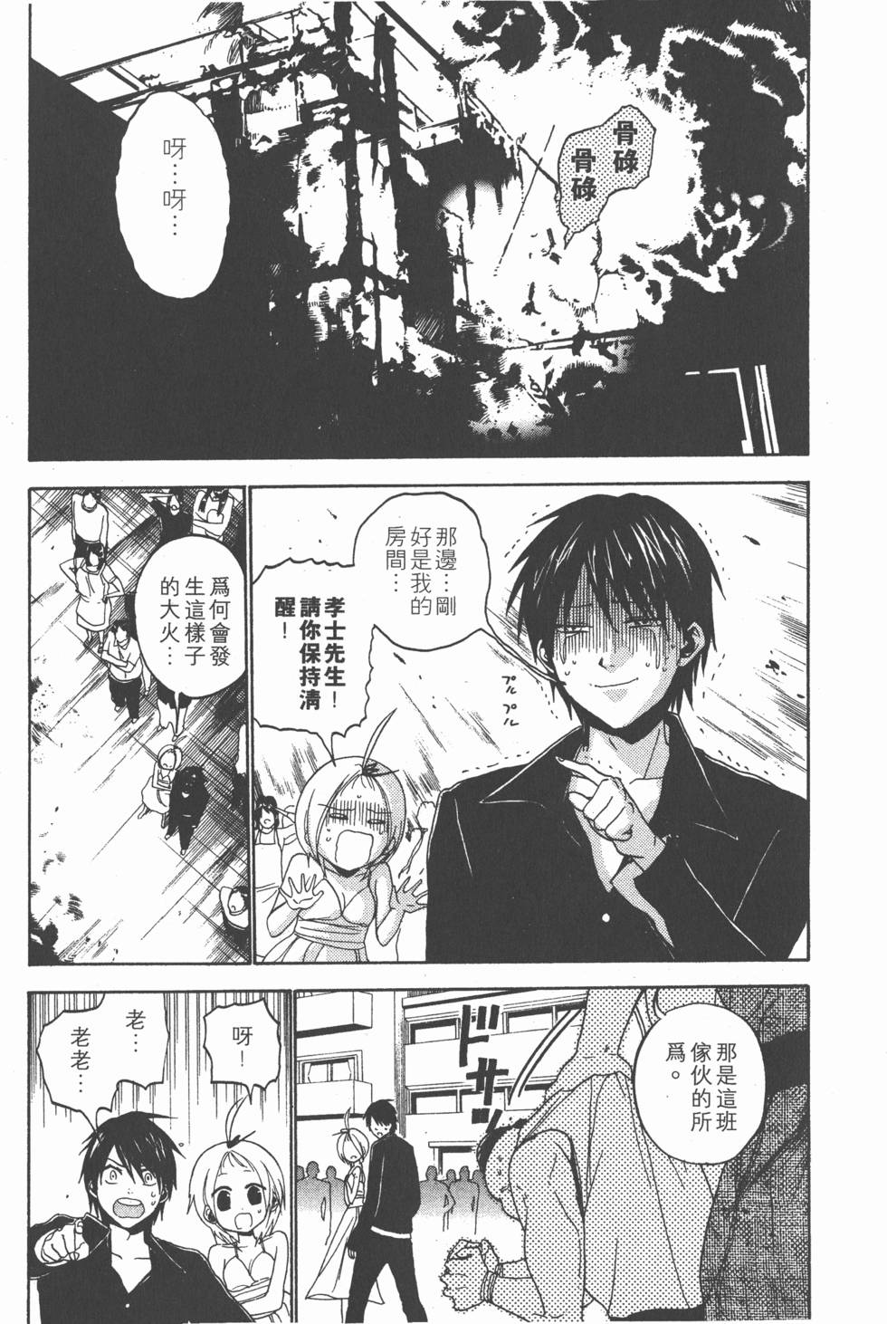 第179页