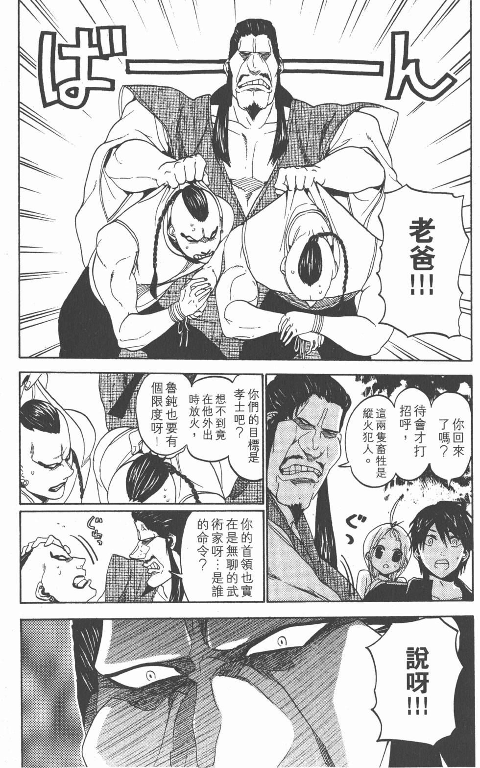 第180页