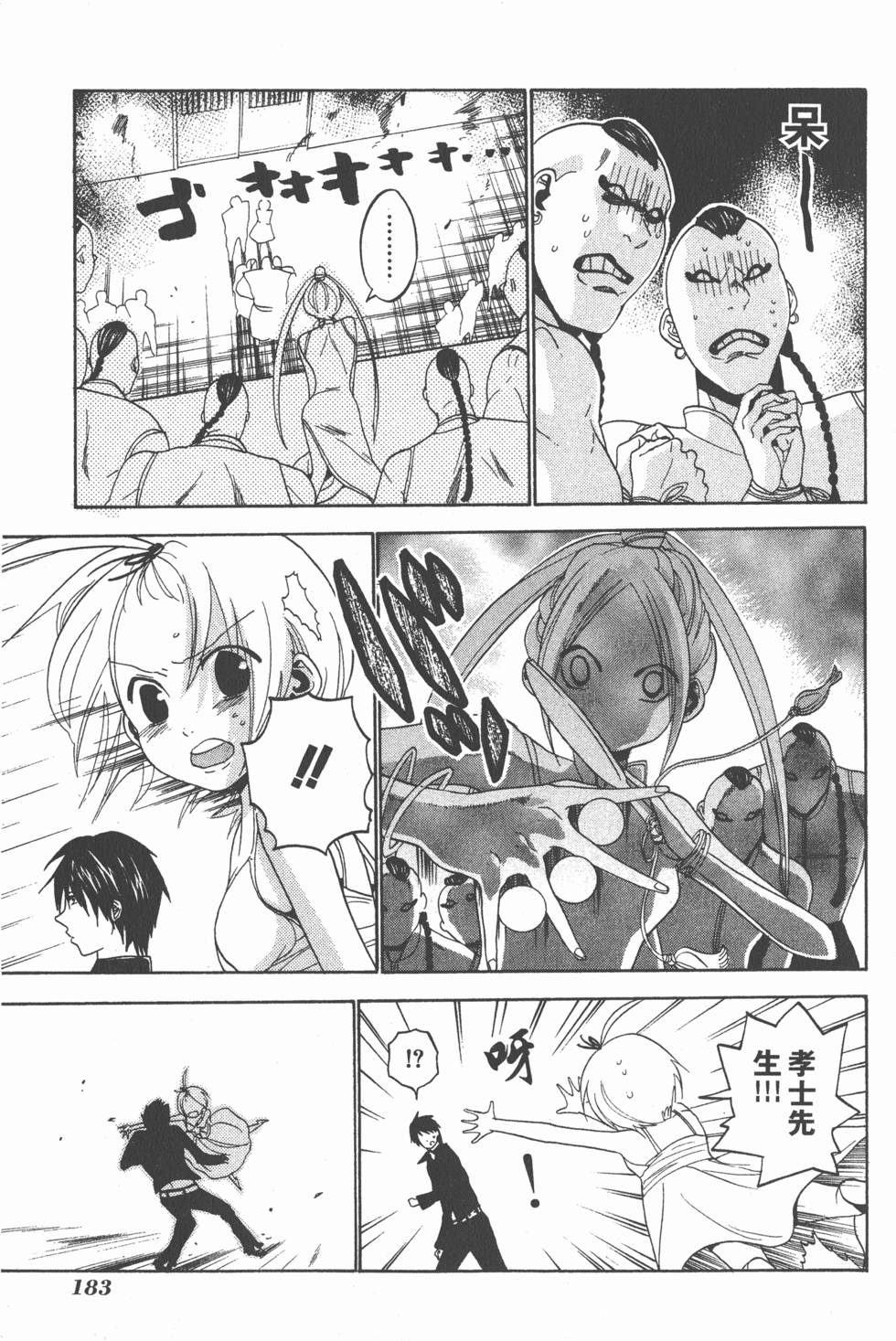 第181页