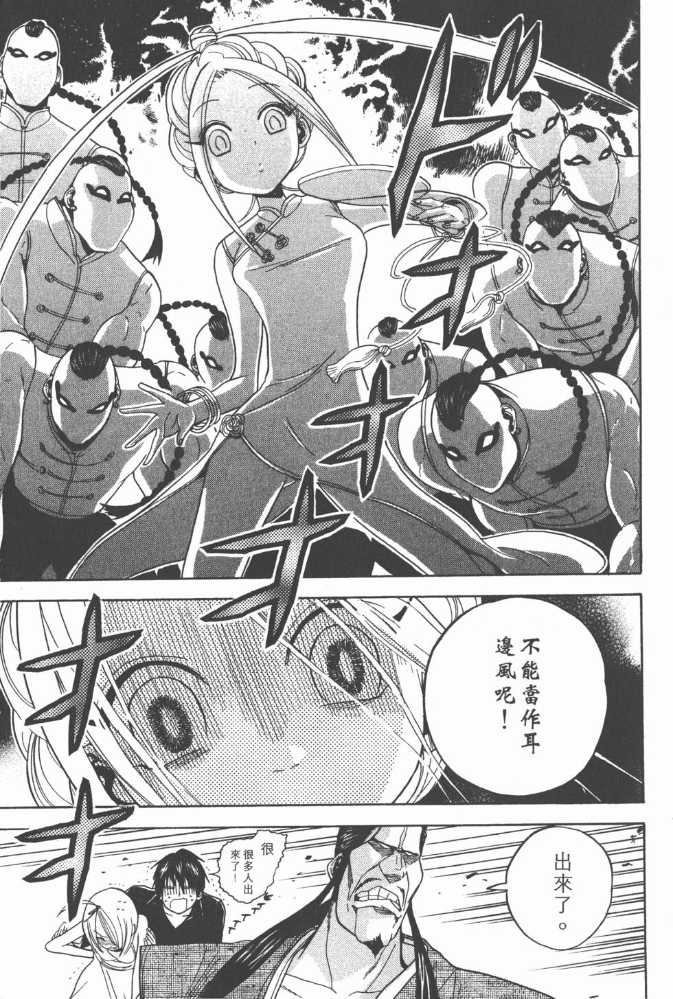 第183页