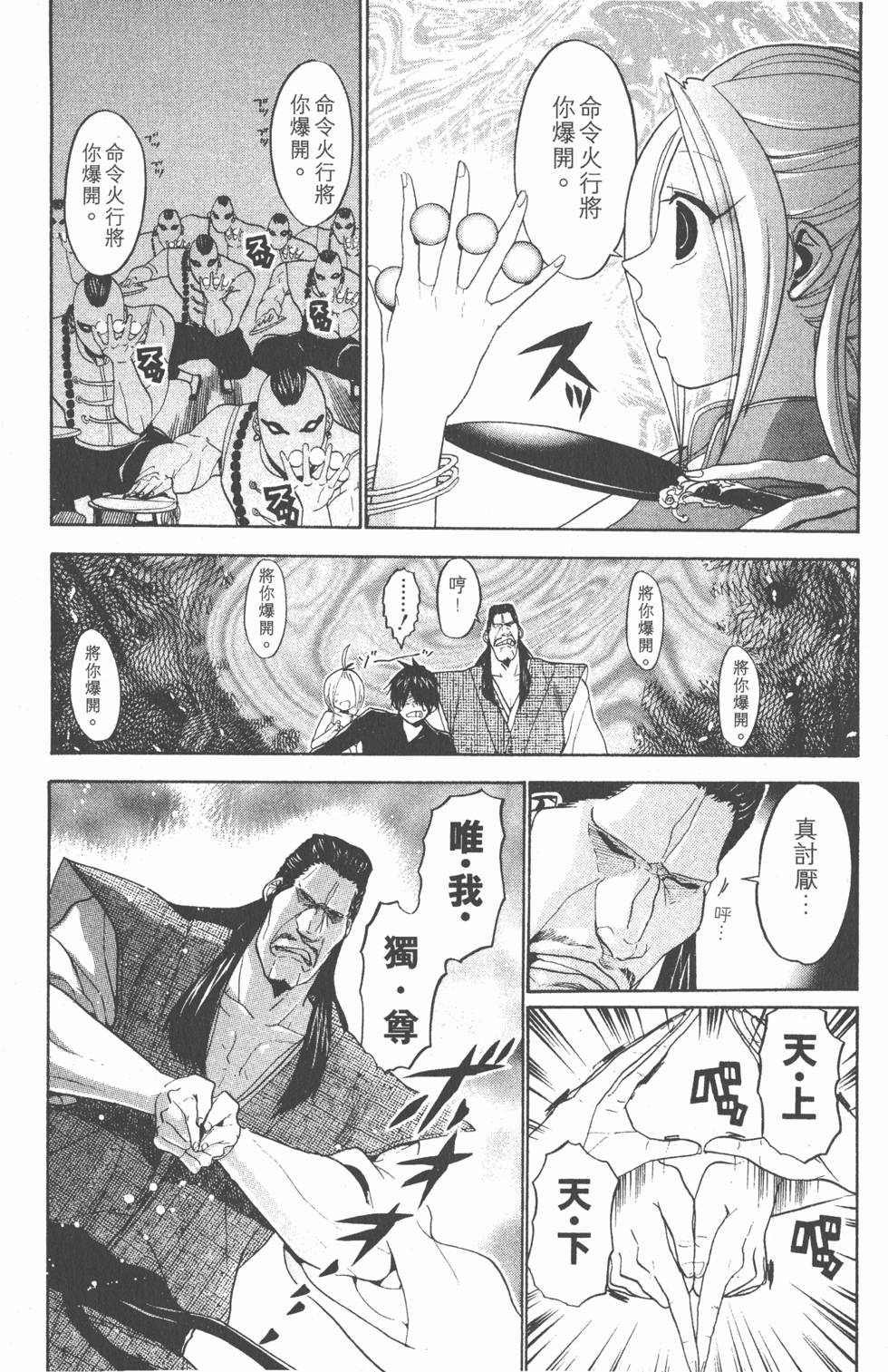 第184页
