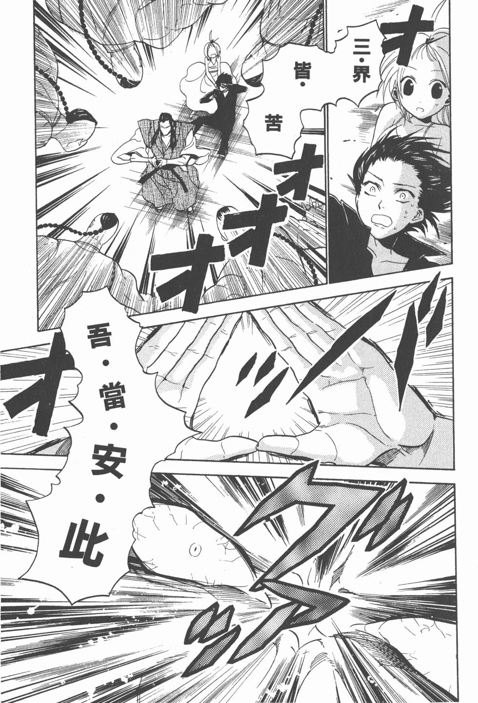 第185页