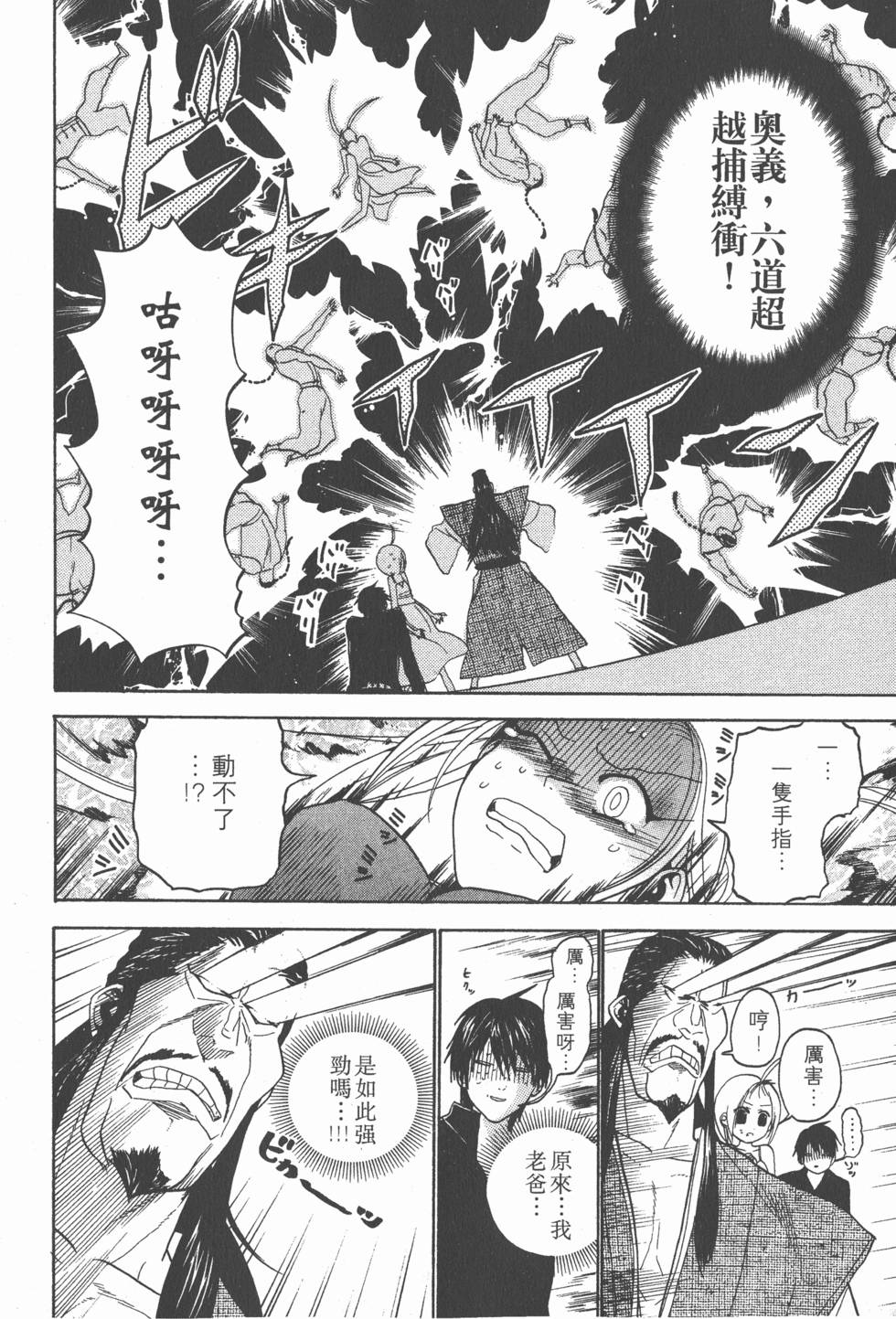 第188页
