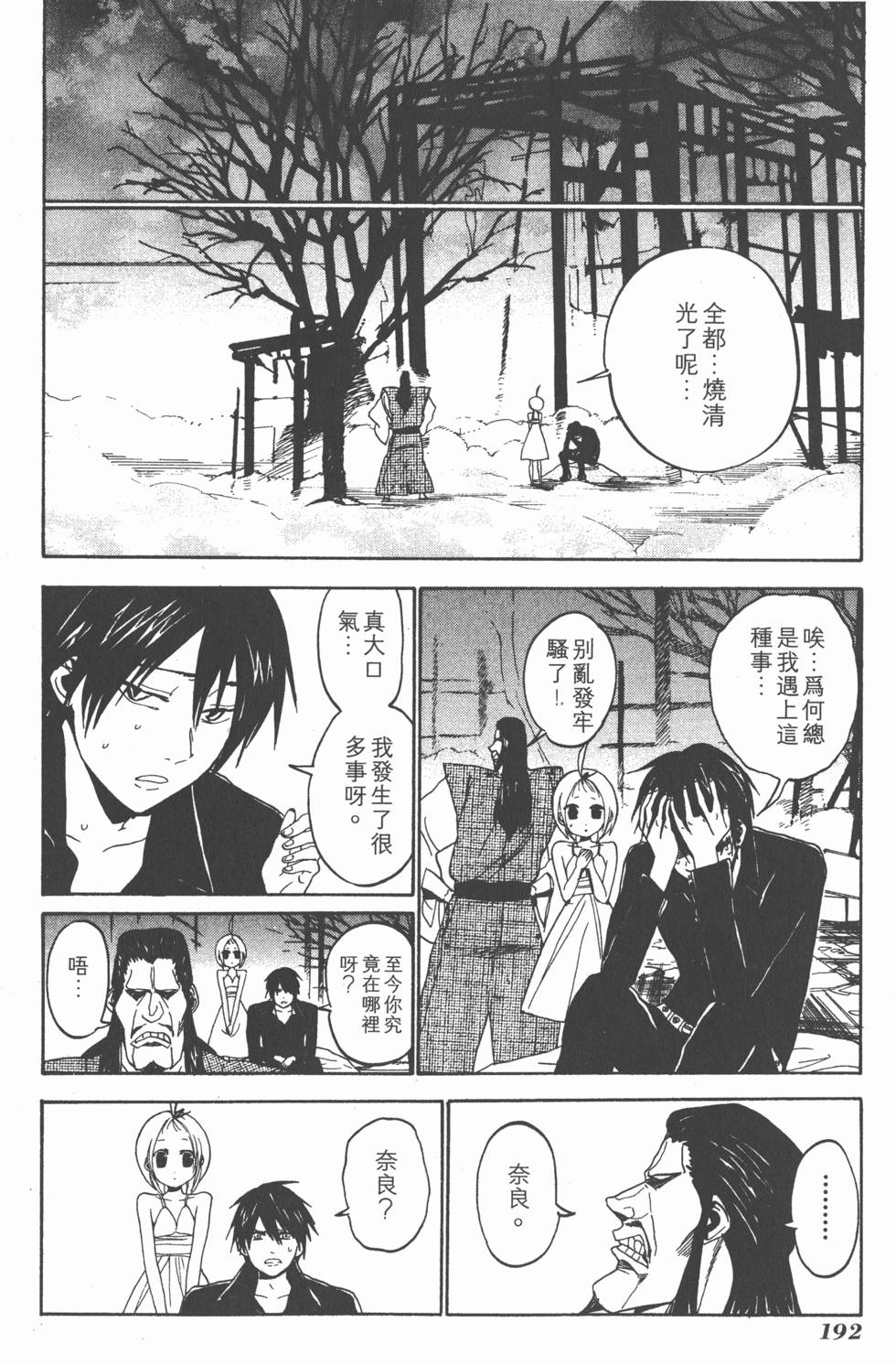 第190页