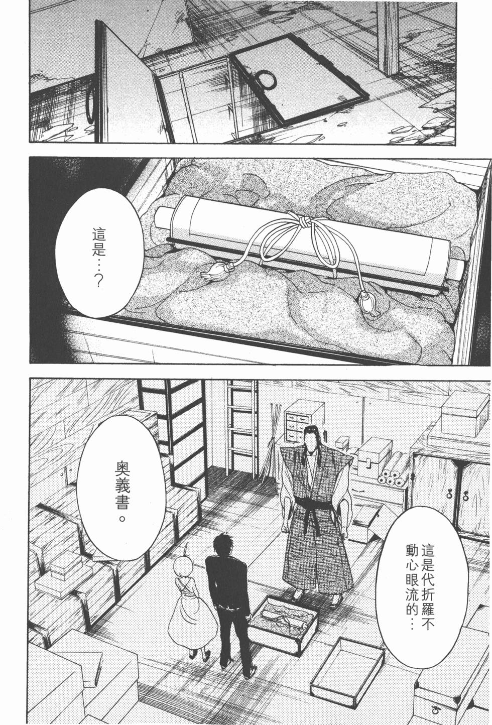 第194页