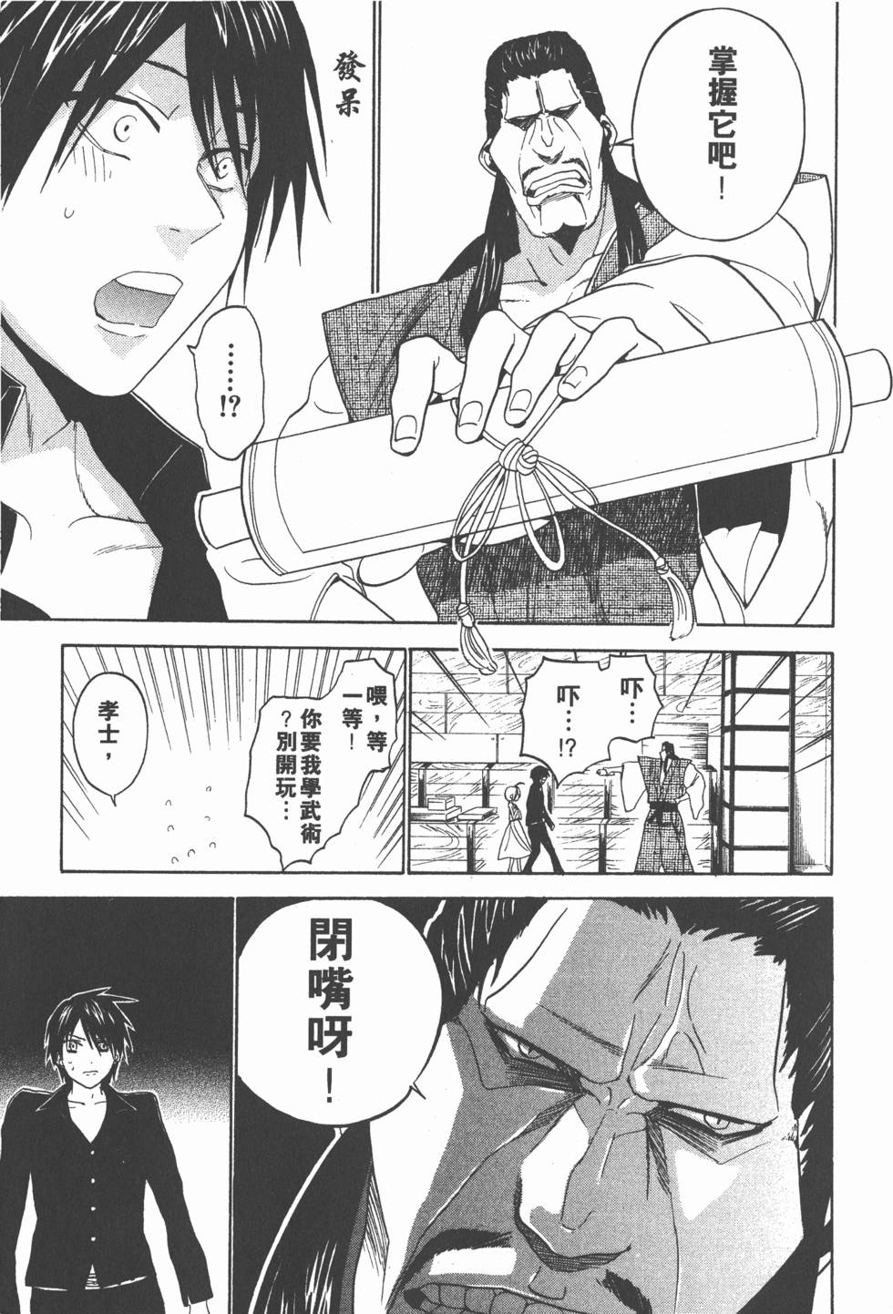 第195页