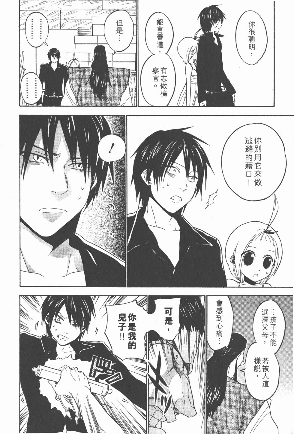 第196页